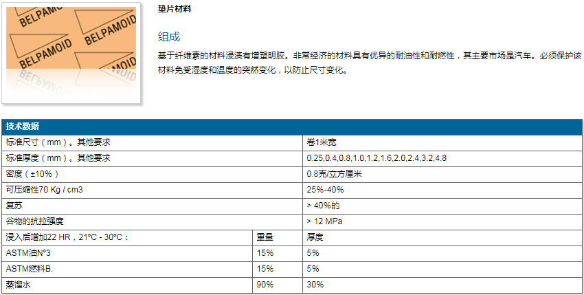 澳门管家婆必中一肖