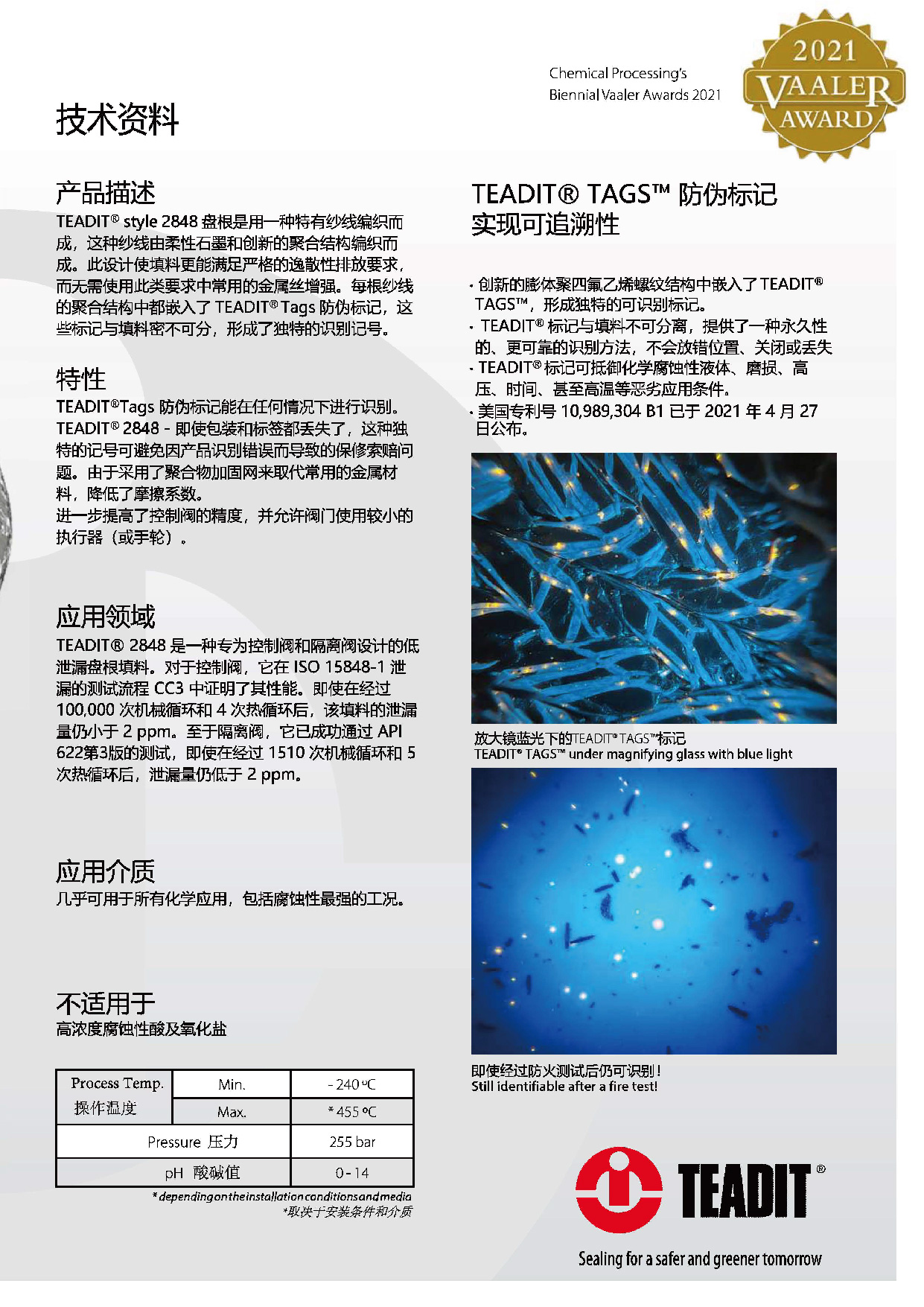 澳门管家婆必中一肖